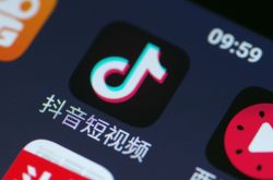 3分钟教程!广元管理咨询有限公司_哔哩哔哩-3